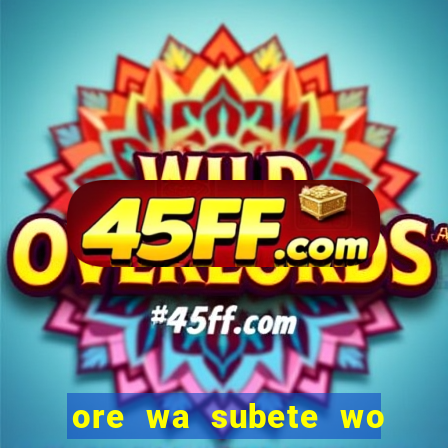 ore wa subete wo parry suru manga
